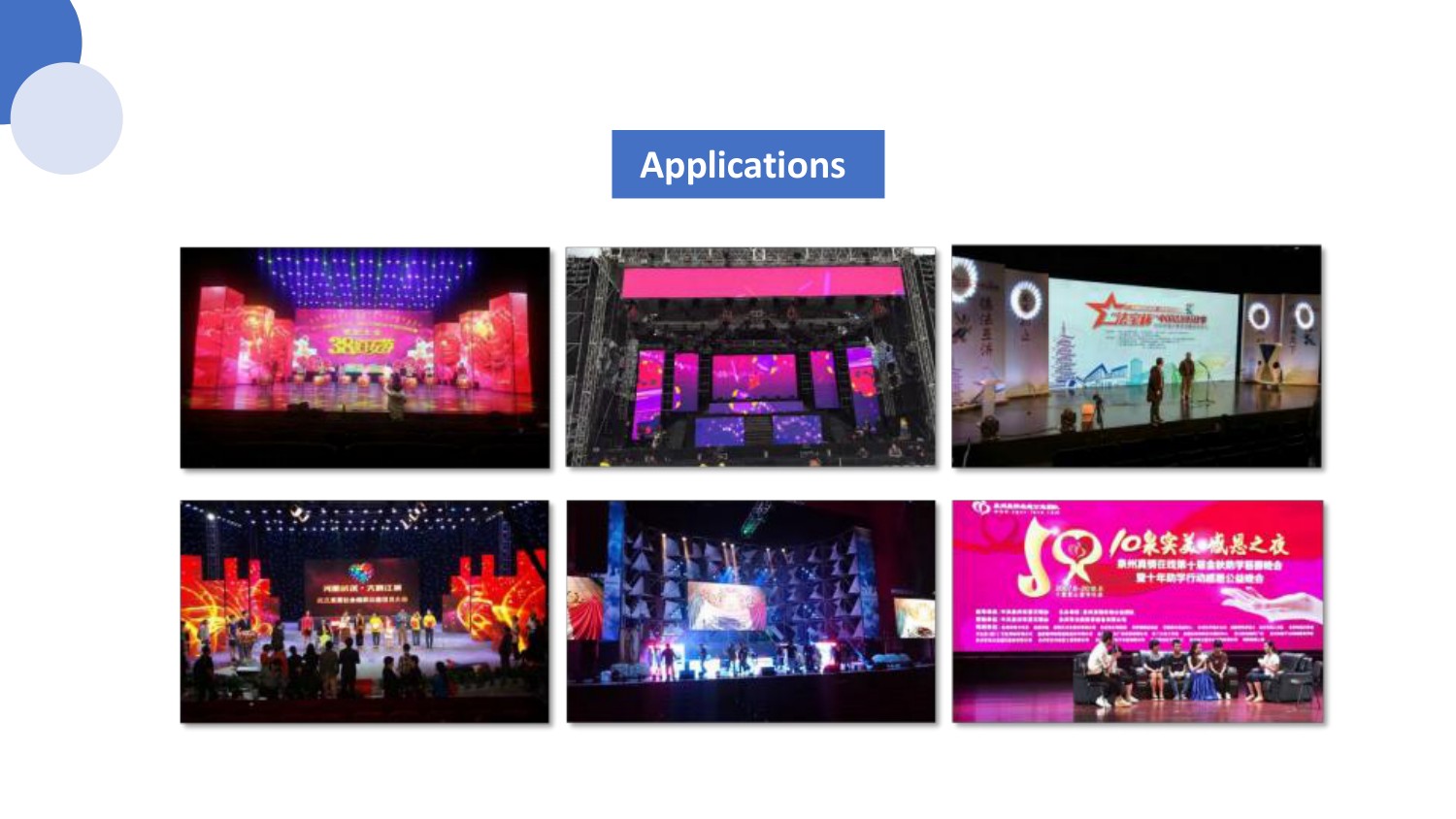 Conferences & Expos